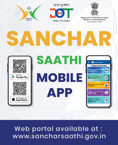 Sanchar Saathi App 2025