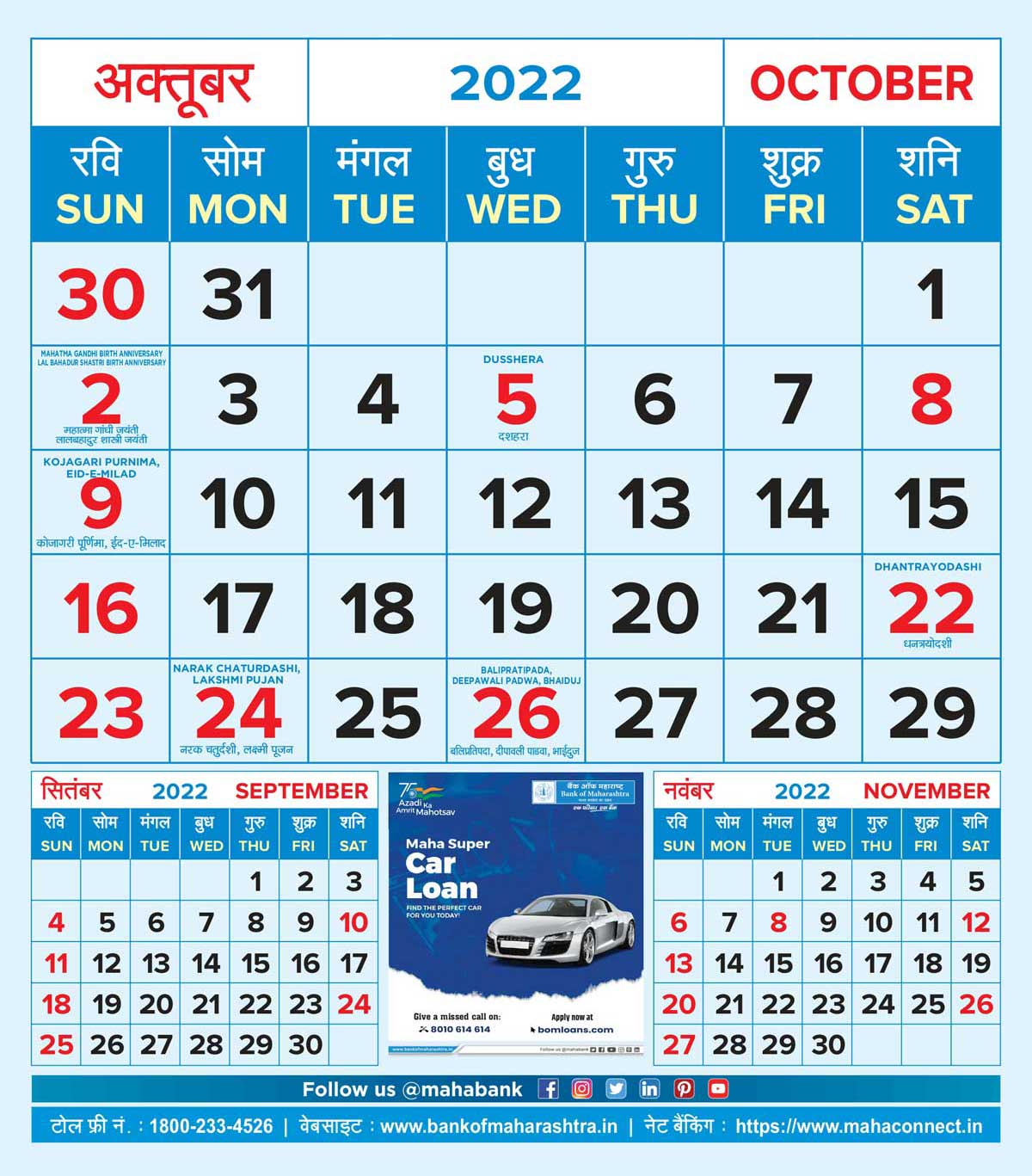 October
