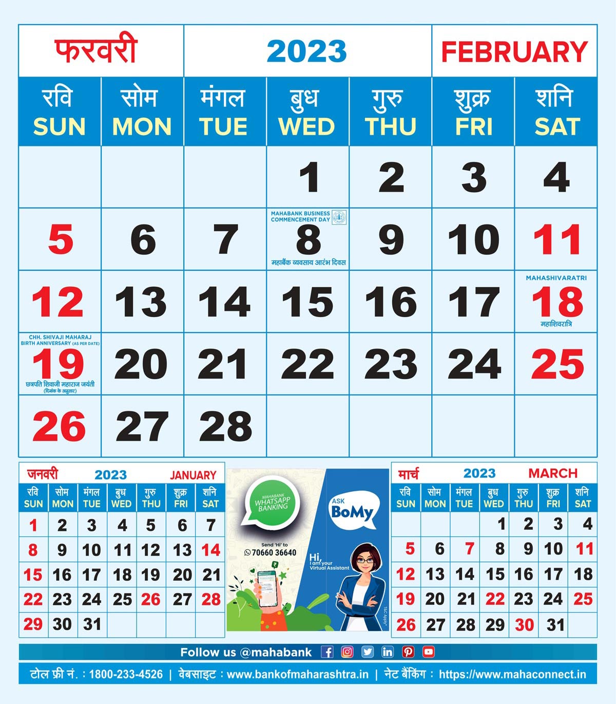 February