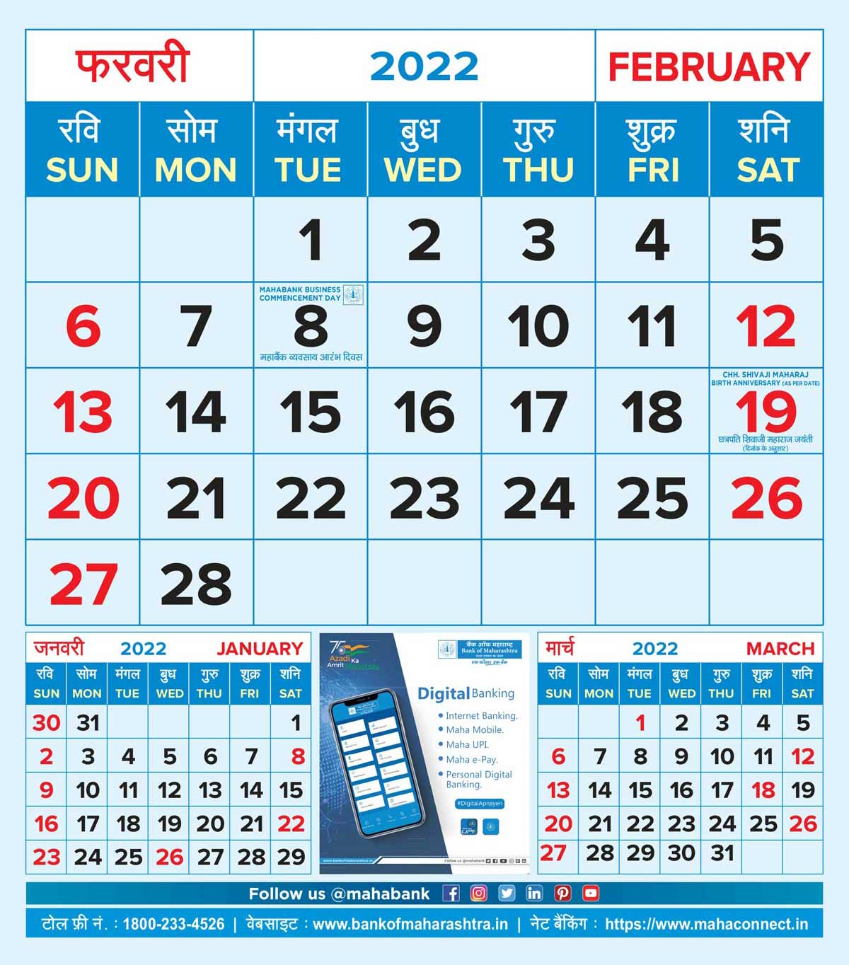 February