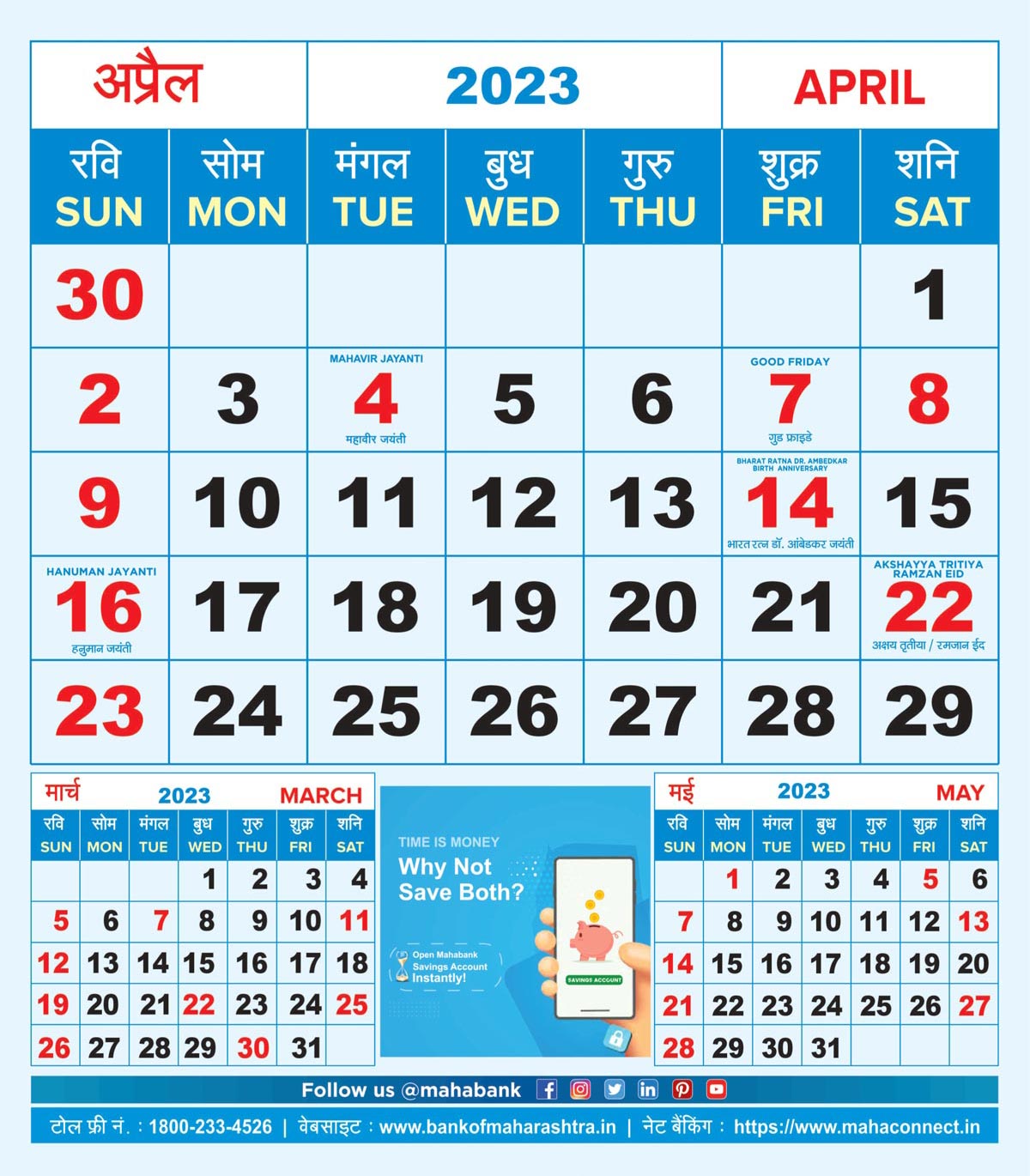 April