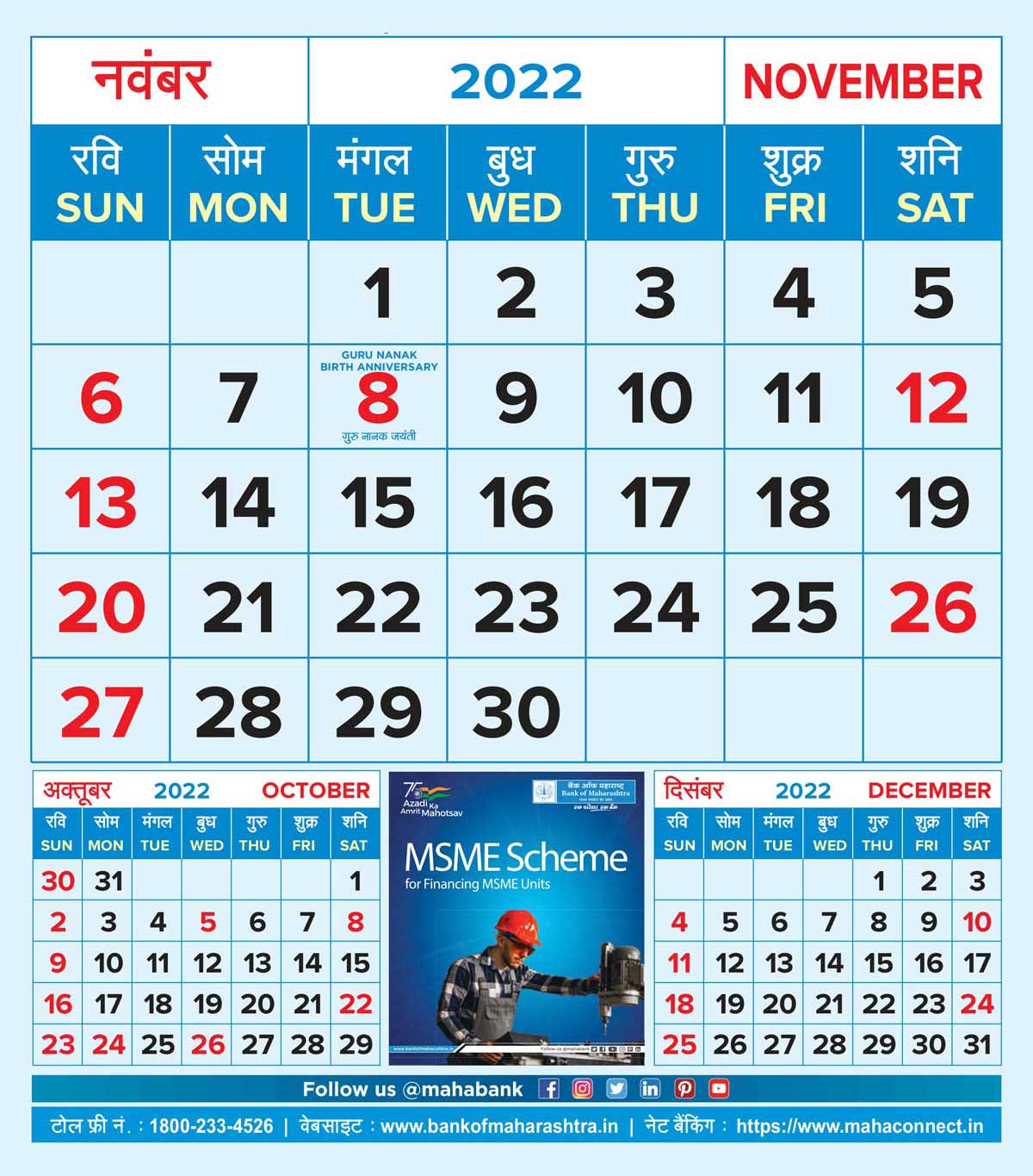 November