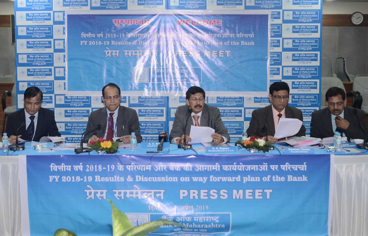 Bank of Maharashtra Posted Net Profit of Rs.72.38 crore for Q4, of FY 2018-2019 Bank of Maharashtra Posted Net Profit of Rs.72.38 crore for Q4, of FY 2018-2019