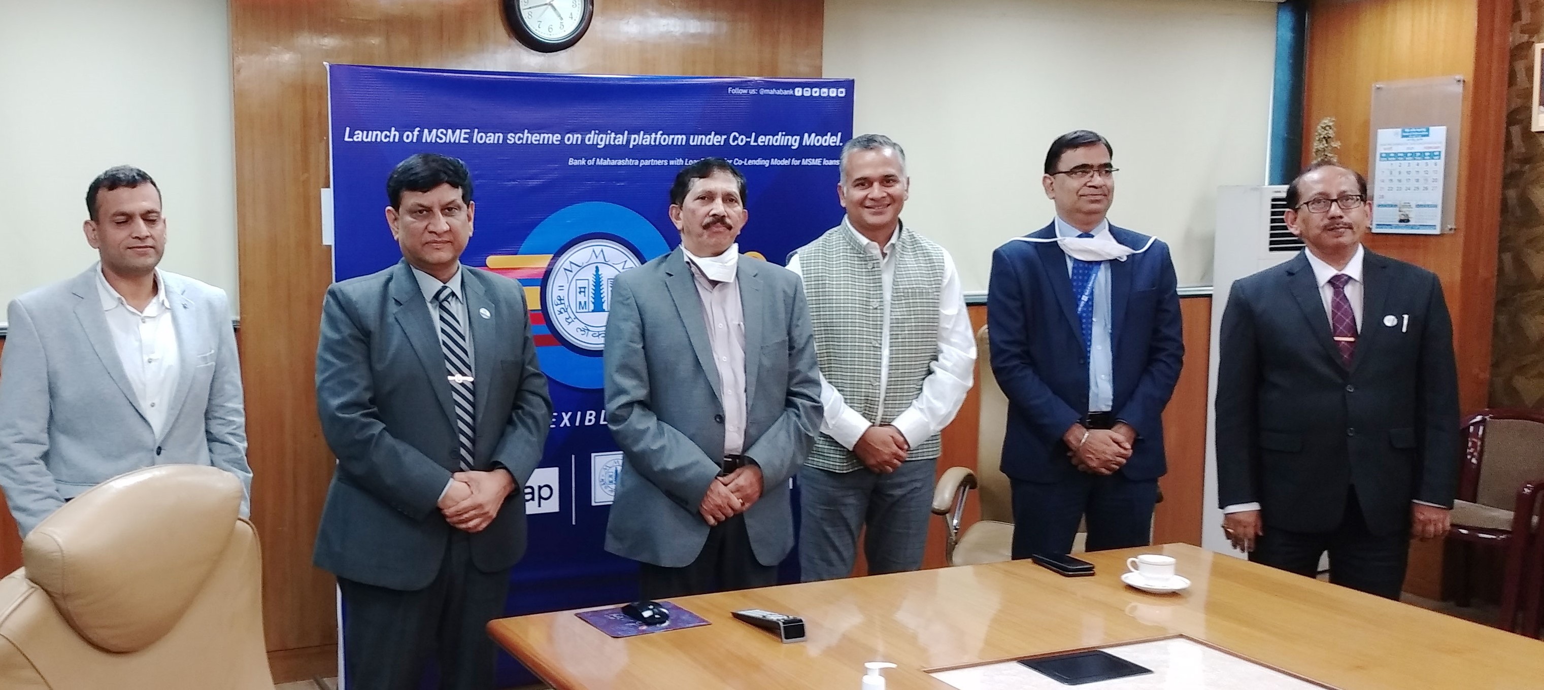 strategic co-lending agreement for MSME Loan strategic co-lending agreement for MSME Loan