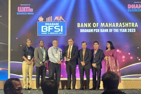 Best Public Sector Bank 2023