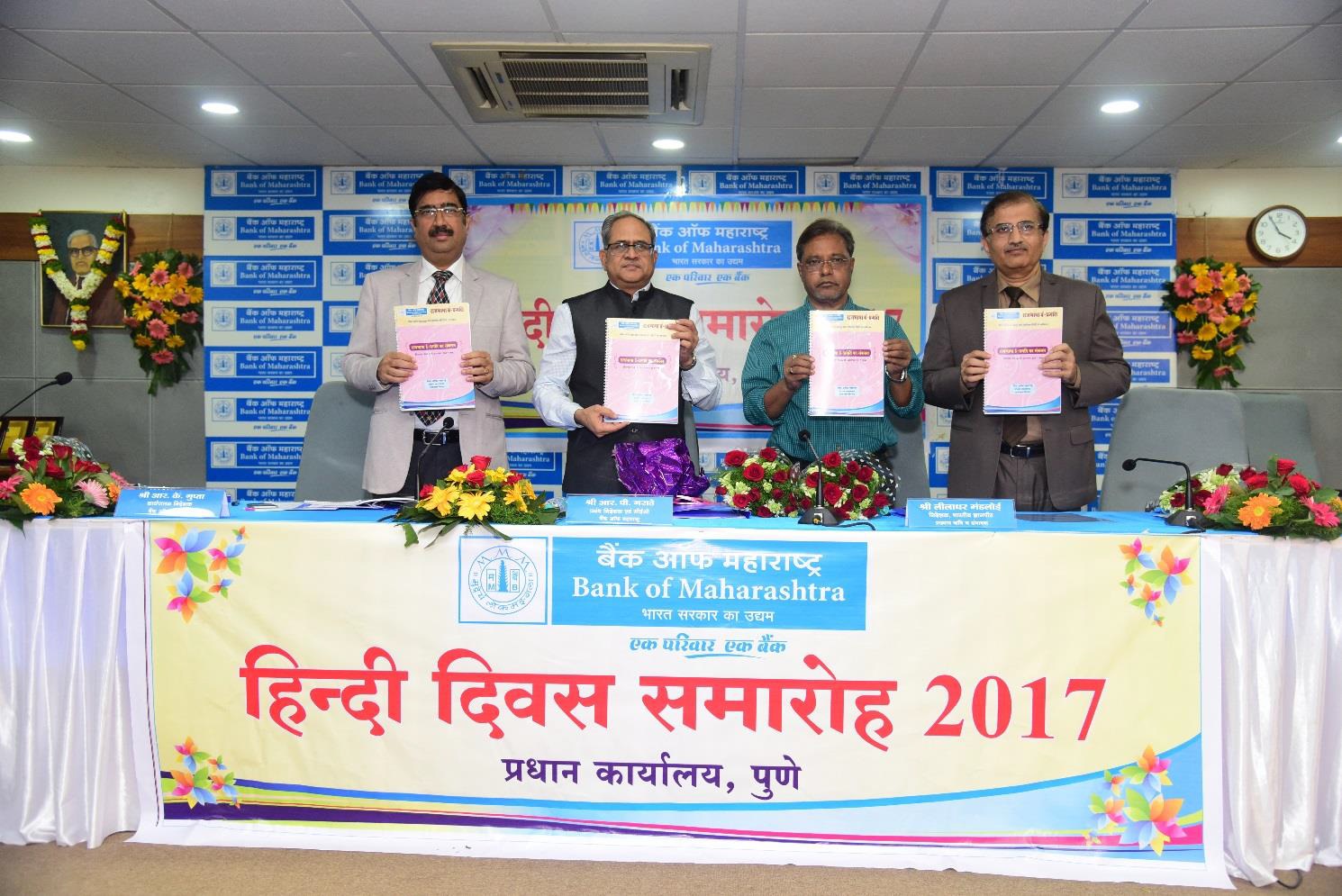 Celebration of Hindi Day on 20 September 2017 Celebration of Hindi Day on 20 September 2017