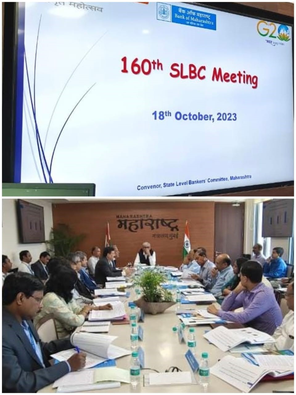 160th SLBC meeting on 18.10.2023 at Mumbai 160th SLBC meeting on 18.10.2023 at Mumbai