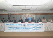 Mahabank Gramin Unnati Prakalp Mahabank Gramin Unnati Prakalp