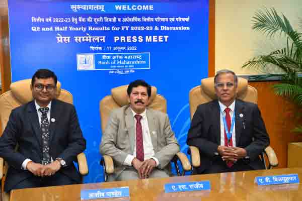 Bank of Maharashtra Posts 103% jump in Q2FY23 Net profit at 535 crore Bank of Maharashtra Posts 103% jump in Q2FY23 Net profit at 535 crore