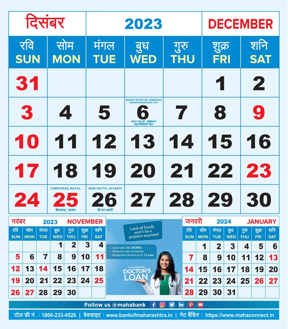 December