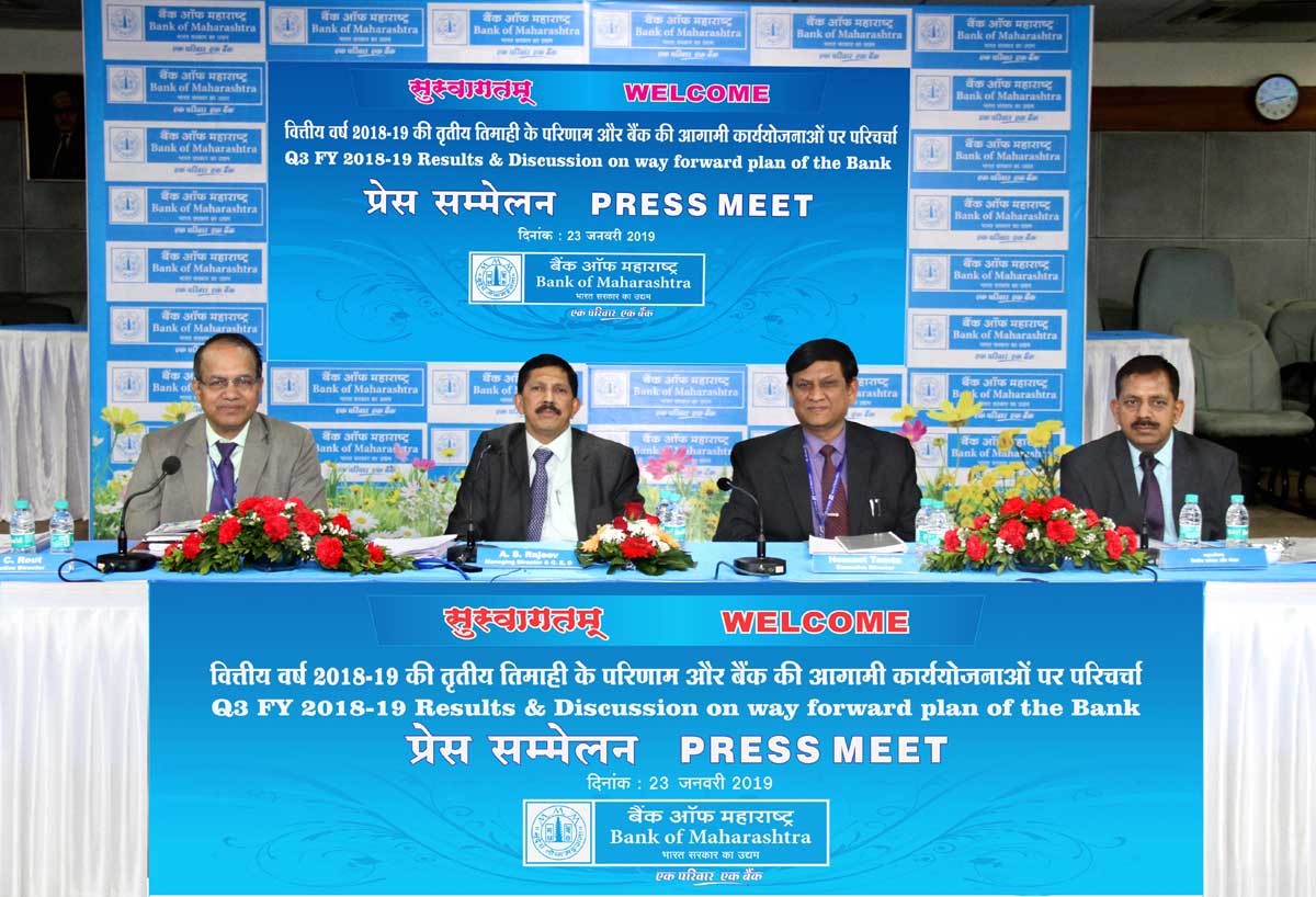 Bank of Maharashtra posts Operating Profit of Rs 431.85 Crore for Q-3 FY 2018-19 Bank of Maharashtra posts Operating Profit of Rs 431.85 Crore for Q-3 FY 2018-19