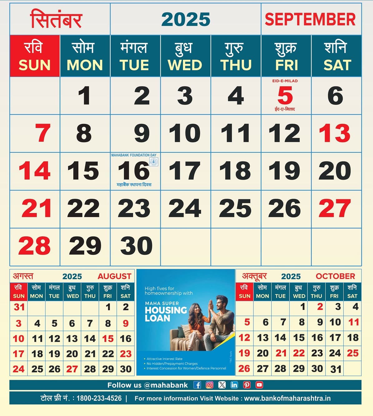 September calendar