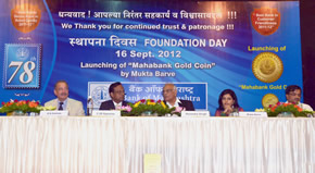 78th Foundation Day and Launched Gold Coin product on 16th September 2012 78th Foundation Day and Launched Gold Coin product on 16th September 2012