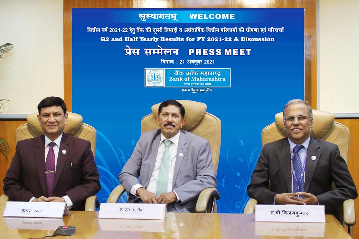 Bank of Maharashtra Posted Net Profit of Rs.264 crore for Q2, of FY 2021-2022 Bank of Maharashtra Posted Net Profit of Rs.264 crore for Q2, of FY 2021-2022