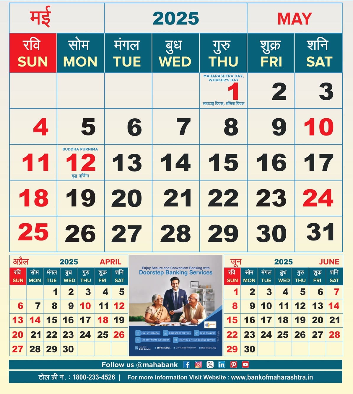May calendar