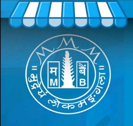 Maha Merchant (Android)