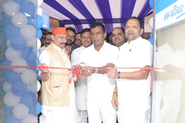 Bank of Maharashtra inaugurated new branch in Vayara, Surat Zone Bank of Maharashtra inaugurated new branch in Vayara, Surat Zone