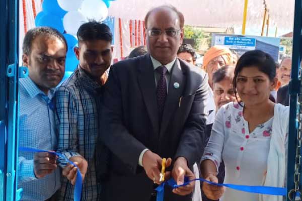 Bank of Maharashtra inaugurated new branch in Gawadi Bank of Maharashtra inaugurated new branch in Gawadi