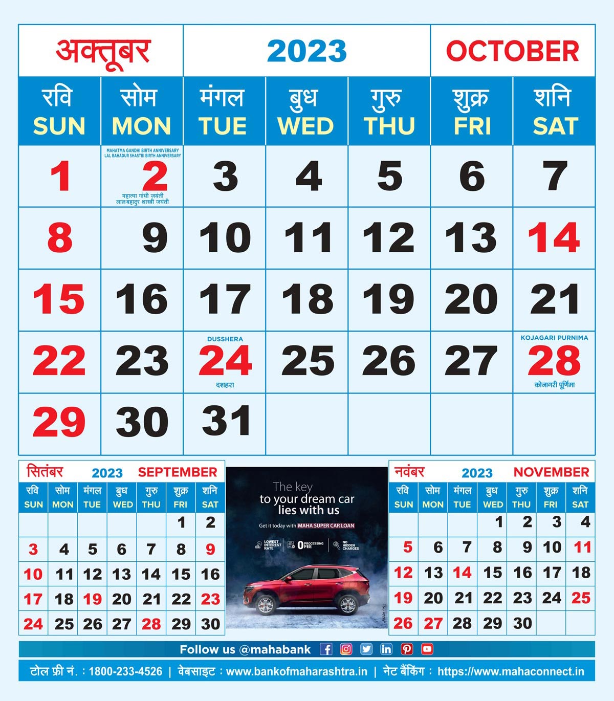 October