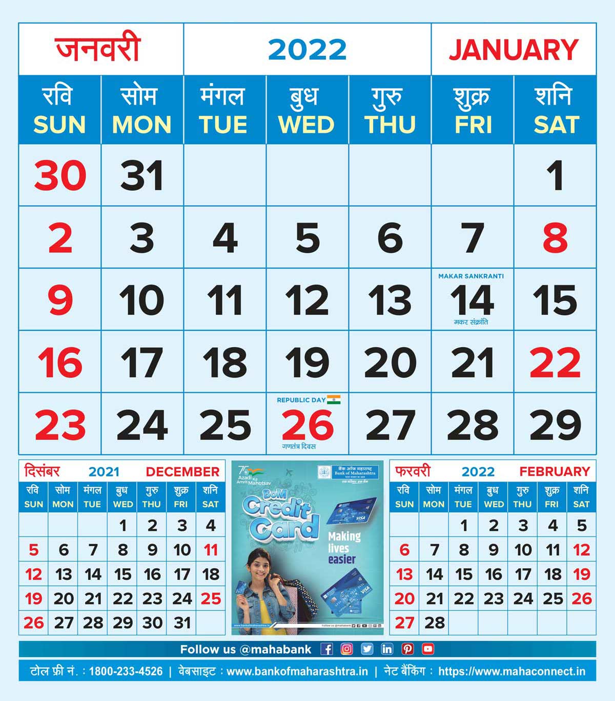 January