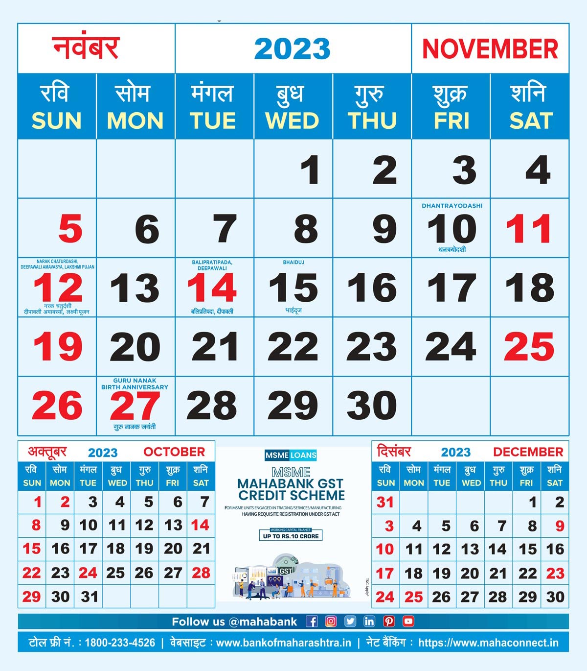 November