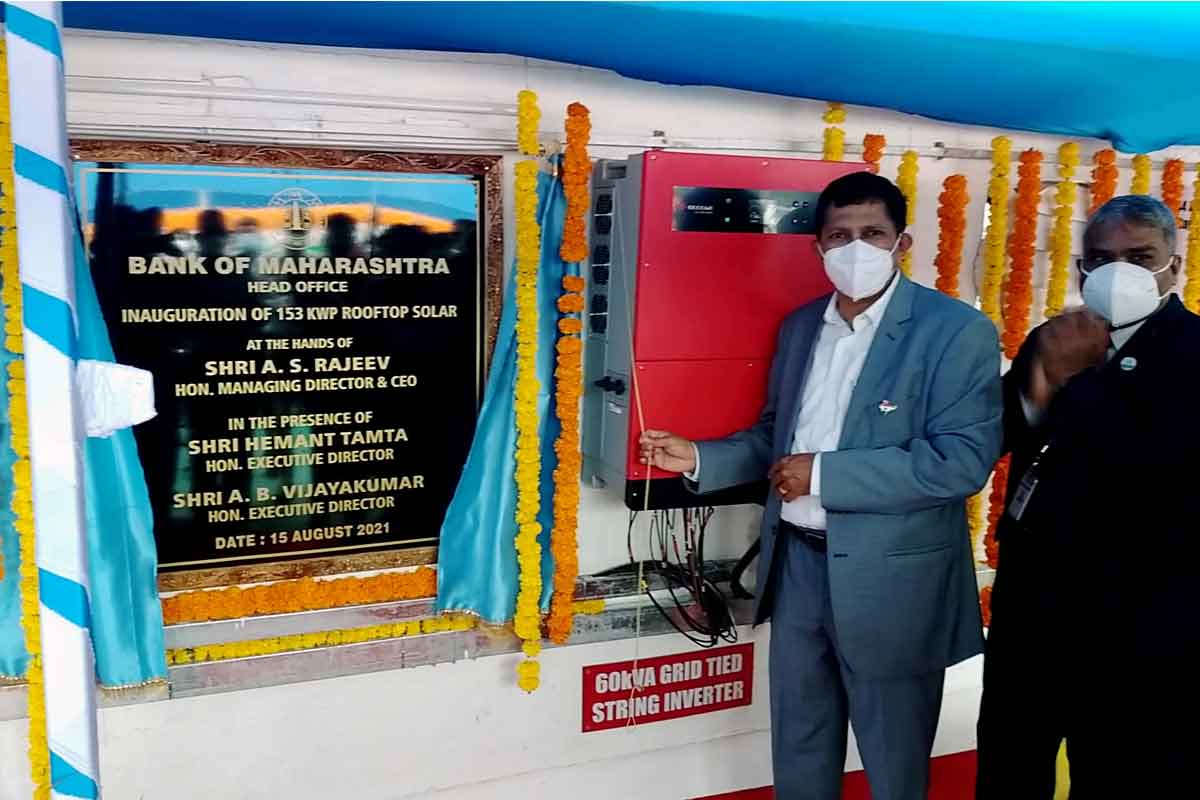 celebrated 75th Independence Day at its Head Office on 15th August, 2021 celebrated 75th Independence Day at its Head Office on 15th August, 2021