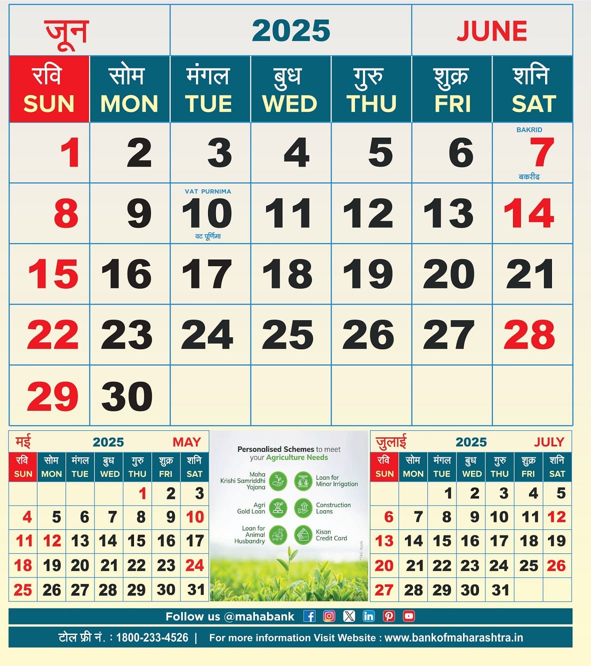 June calendar