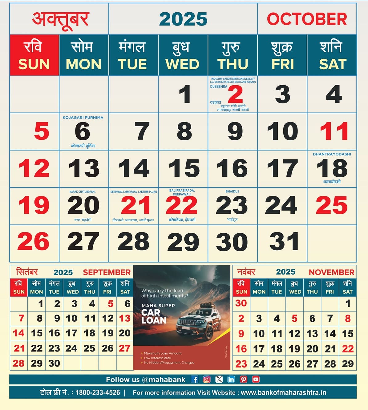 October calendar