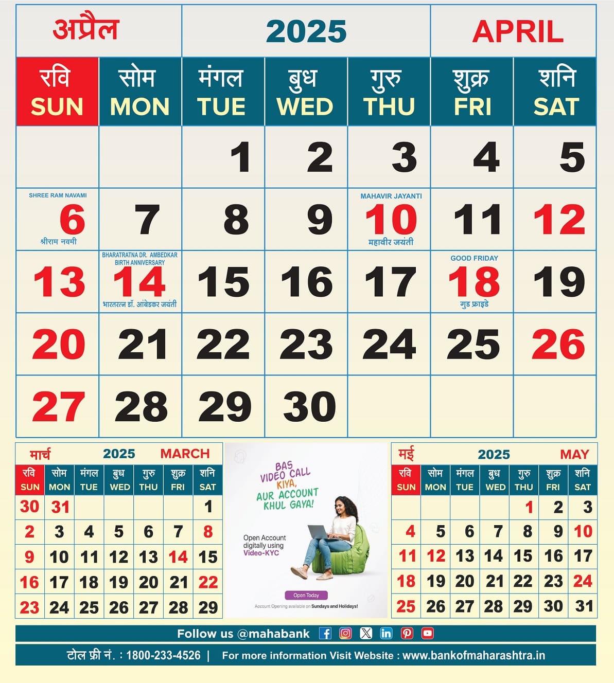 April calendar