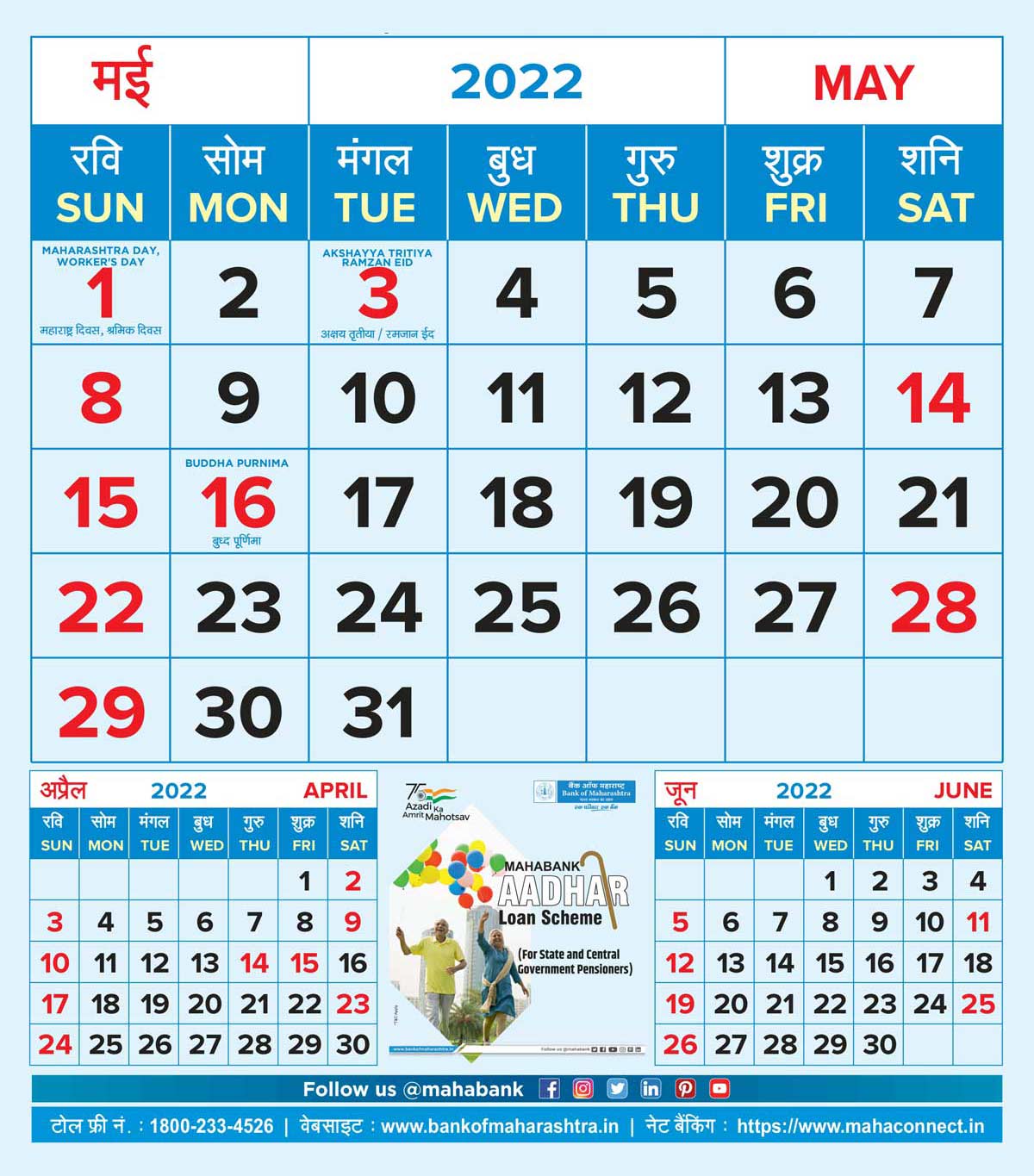 May