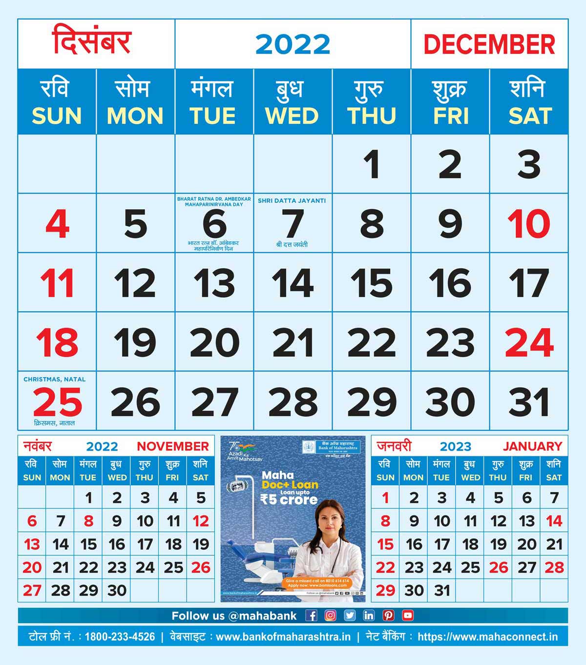 December