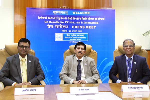 Bank of Maharashtra Net Profit up by 111% to Rs. 325 in Q3FY22 on Y-o-Y basis Bank of Maharashtra Net Profit up by 111% to Rs. 325 in Q3FY22 on Y-o-Y basis