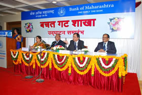 inaugurated Bank second SHG Branch at Mumbai inaugurated Bank second SHG Branch at Mumbai