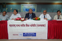 meet on Rajbhasha meet on Rajbhasha