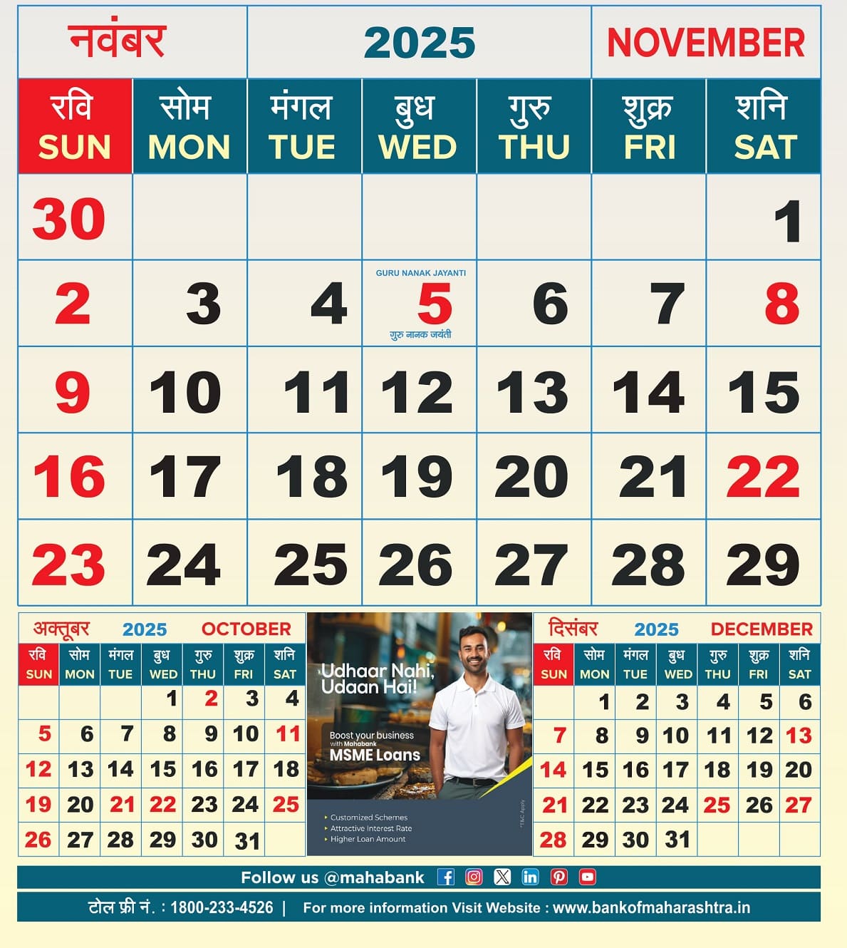 November calendar