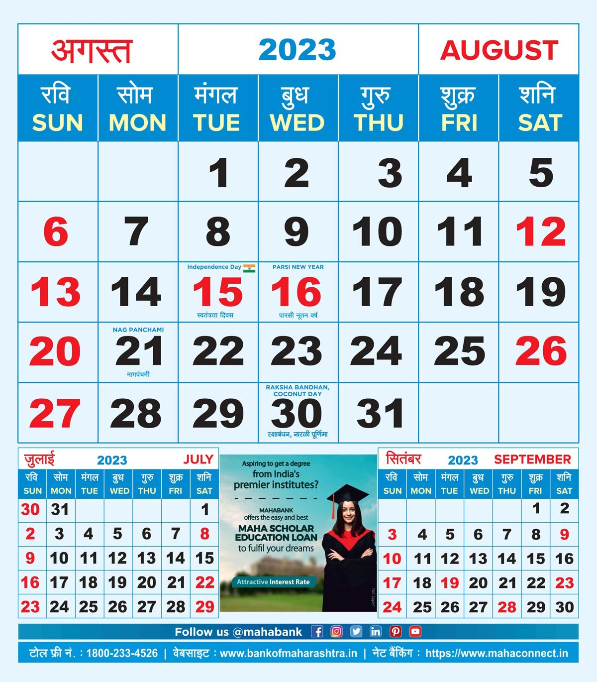 August