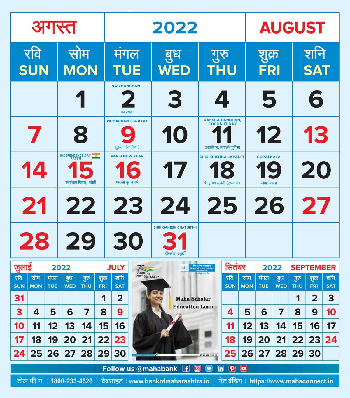August