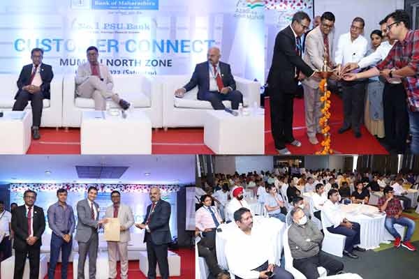 Mumbai North Zone conducted Customer Connect - Credit Outreach Programme Mumbai North Zone conducted Customer Connect - Credit Outreach Programme