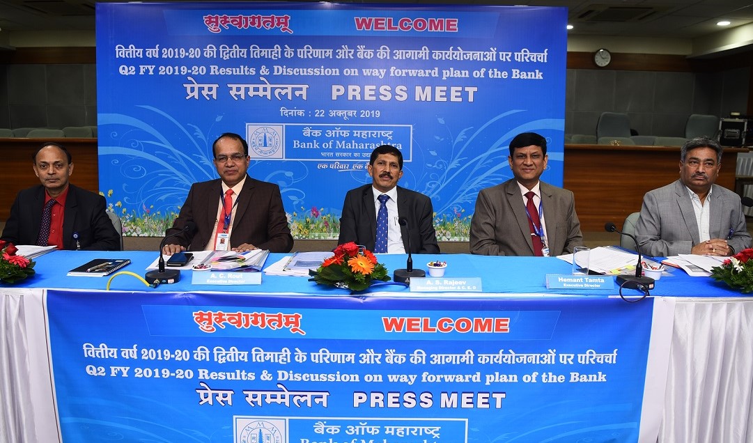 Bank of Maharashtra Posted Net Profit of Rs.114.66 crore for Q2, of FY 2019-2020 Bank of Maharashtra Posted Net Profit of Rs.114.66 crore for Q2, of FY 2019-2020